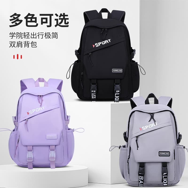 Korean Style Minimalist Middle School Backpack for Girls Casual Travel Shoulder Bag Ultra Lightweight Large Capacity Elementary School Backpack Wholesale