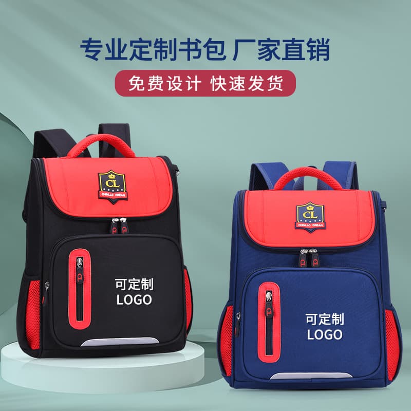 Custom Logo School Backpack for Kids, Children's Backpack with Printed Logo, Space-Themed Double Shoulder Bag for Primary School Students