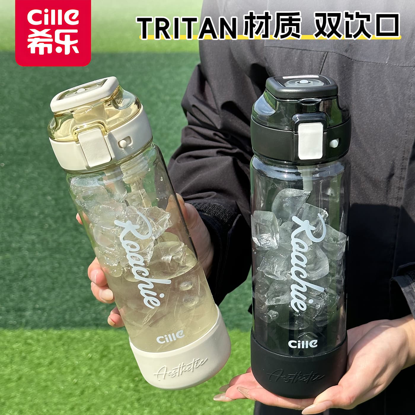 Xile water cup men's summer large-capacity portable straw cup for girls going to school special tritan sports anti-fall kettle
