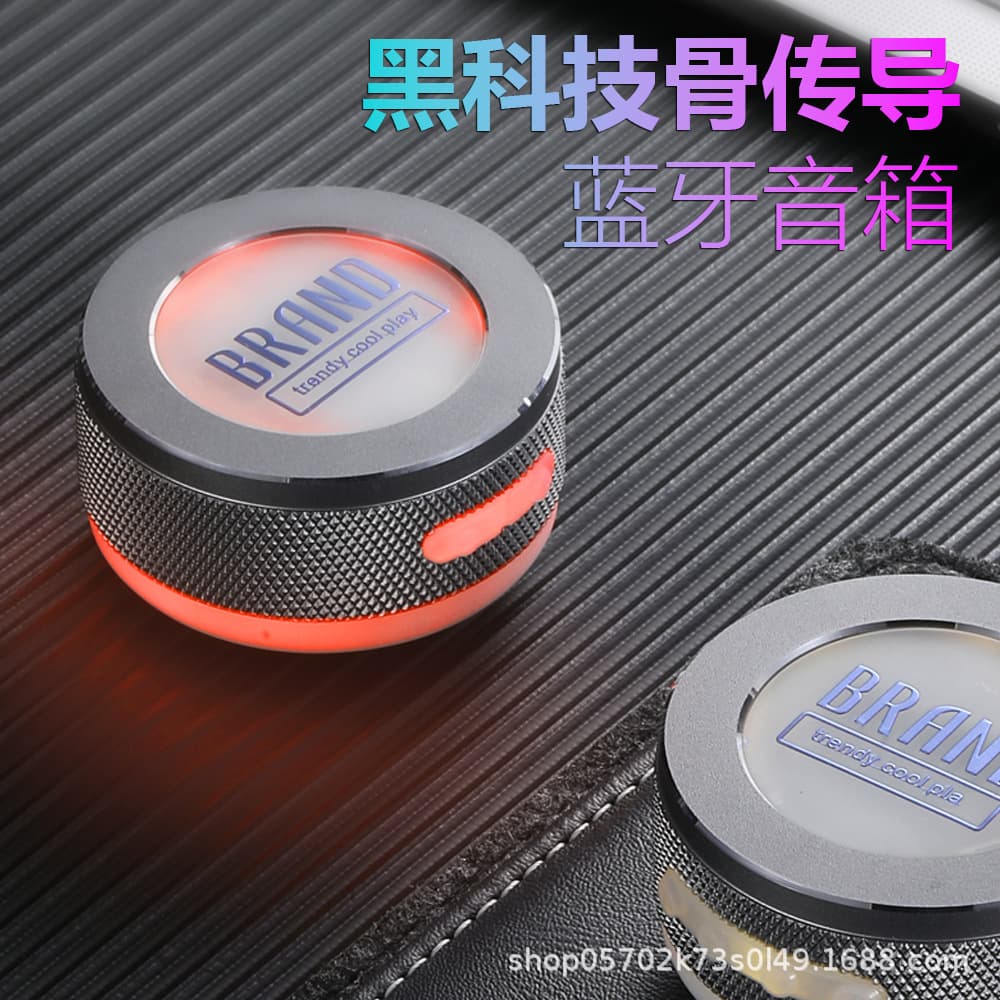 Bone Conduction TWS Bluetooth Speaker Resonance RV Audio Wireless Indoor Outdoor TWS Interconnected RGB Lighting Effect Car