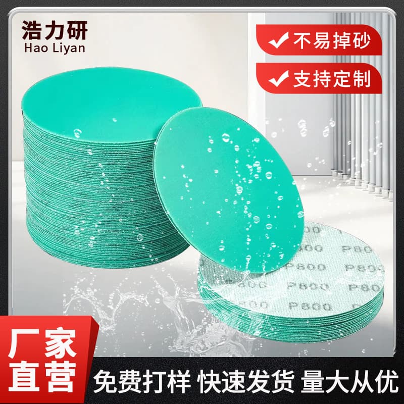 Wholesale 5-inch Green Film Flocked Sandpaper Disc Self-Adhesive Polishing Pad 6-inch 17-Hole Dry/Wet Sandpaper