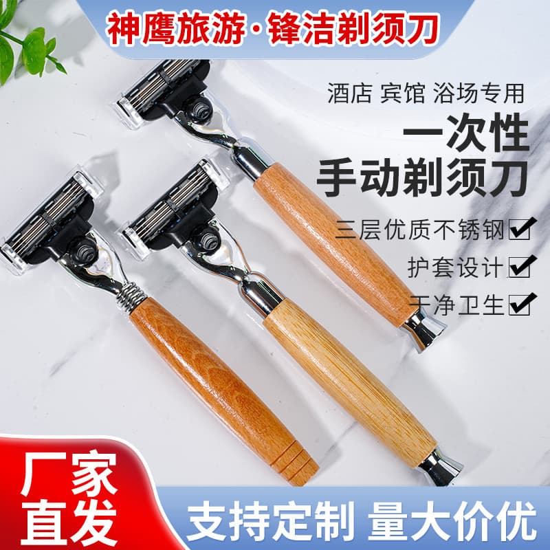 Wooden handle shaver with three blades, men's facial shaving, replaceable head, reusable, portable.