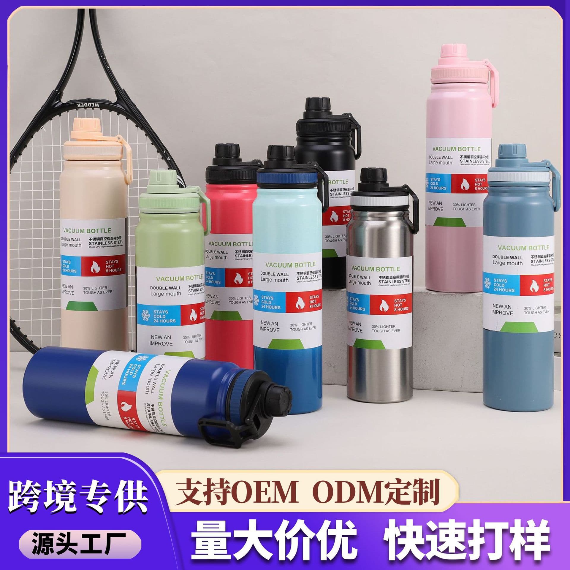 Cross-border Hot Selling Stainless Steel Space Bottle Thermos Cup Large Capacity Sports Water Bottle Outdoor Travel Jug Portable Space Cup
