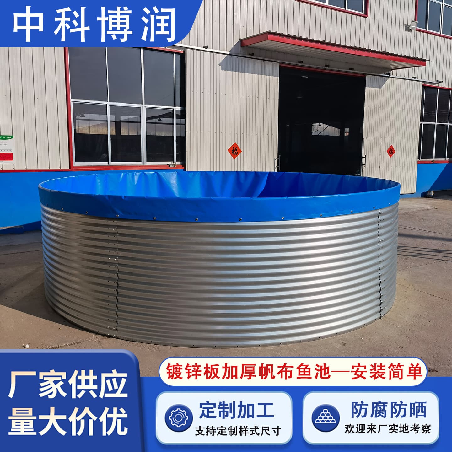 Galvanized Sheet Pool Outdoor Thickened Wear-resistant Agricultural Storage Pool Canvas Fish Pool Galvanized Sheet Canvas Pool Reservoir