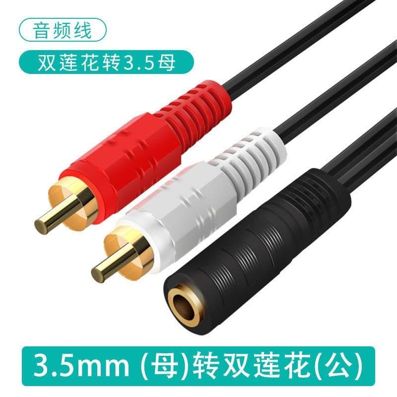Audio cable one into two 3.5mm female to RCA double lotus male audio speaker cable to headphone port stereo red and white
