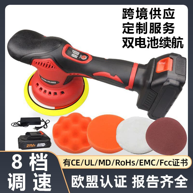 Car Waxing Tool Lithium Cordless Polisher Detailing Orbital Buffer Glaze Grinder Eccentric Electric Waxing Machine