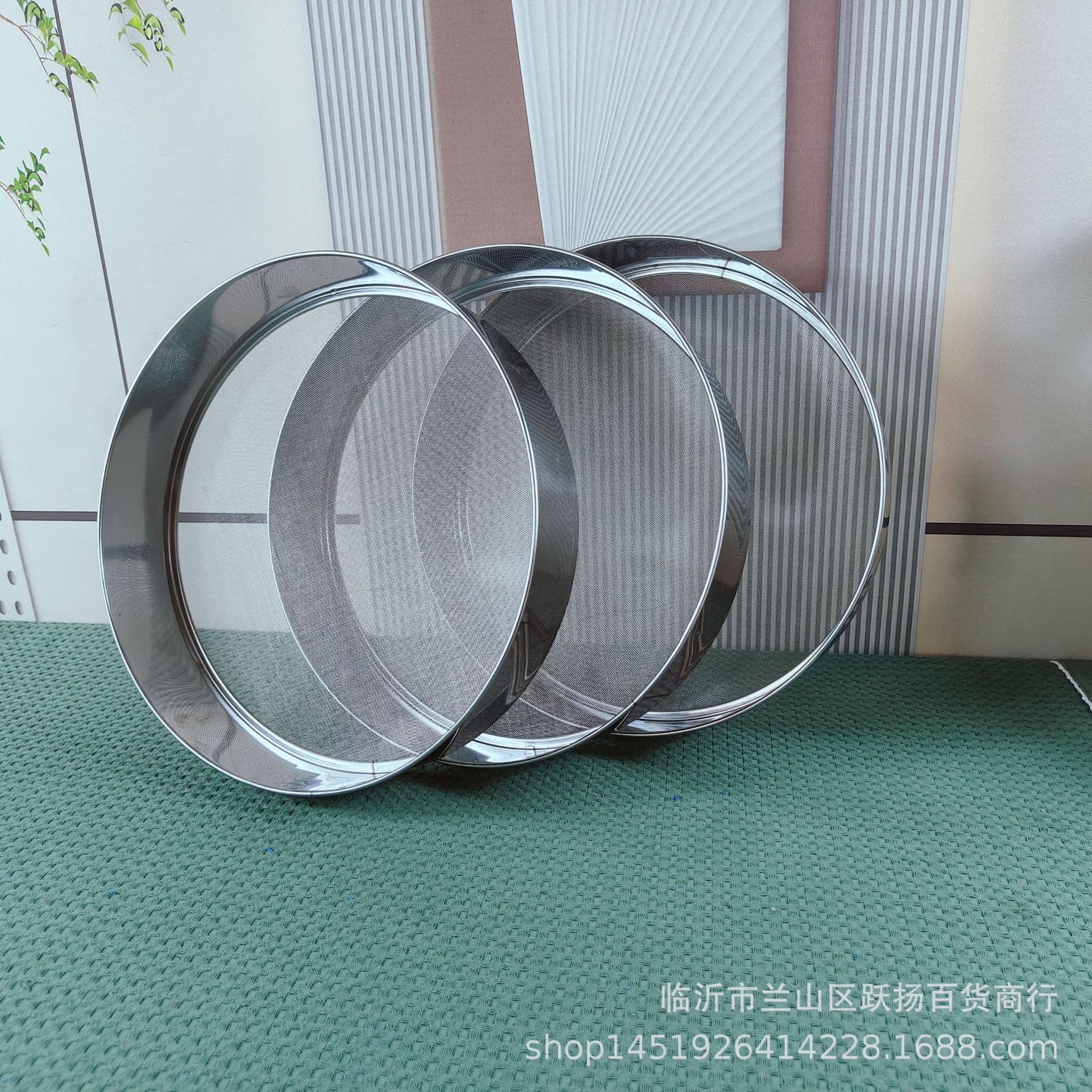 30 Pcs Flour Sieve, Household Baking Mesh Sieve Handheld Round Filter Sieve Kitchen Flour Sieve