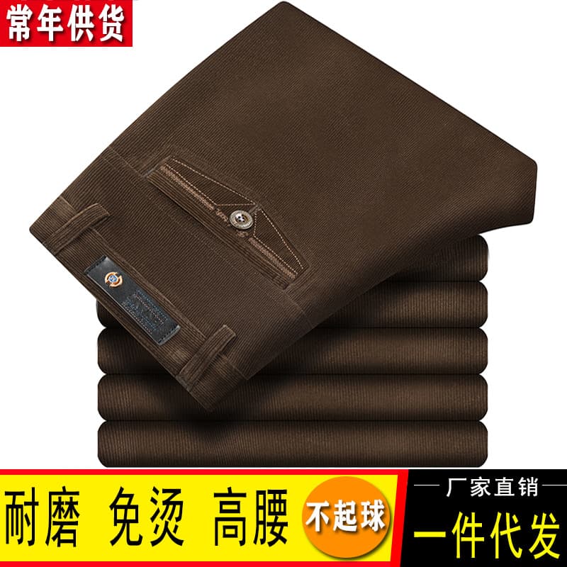 Spring Autumn Loose Men's Corduroy Pants Middle-Aged and Elderly Corduroy Casual Pants Dad Corduroy High Waist Straight-Leg Stretch Pants