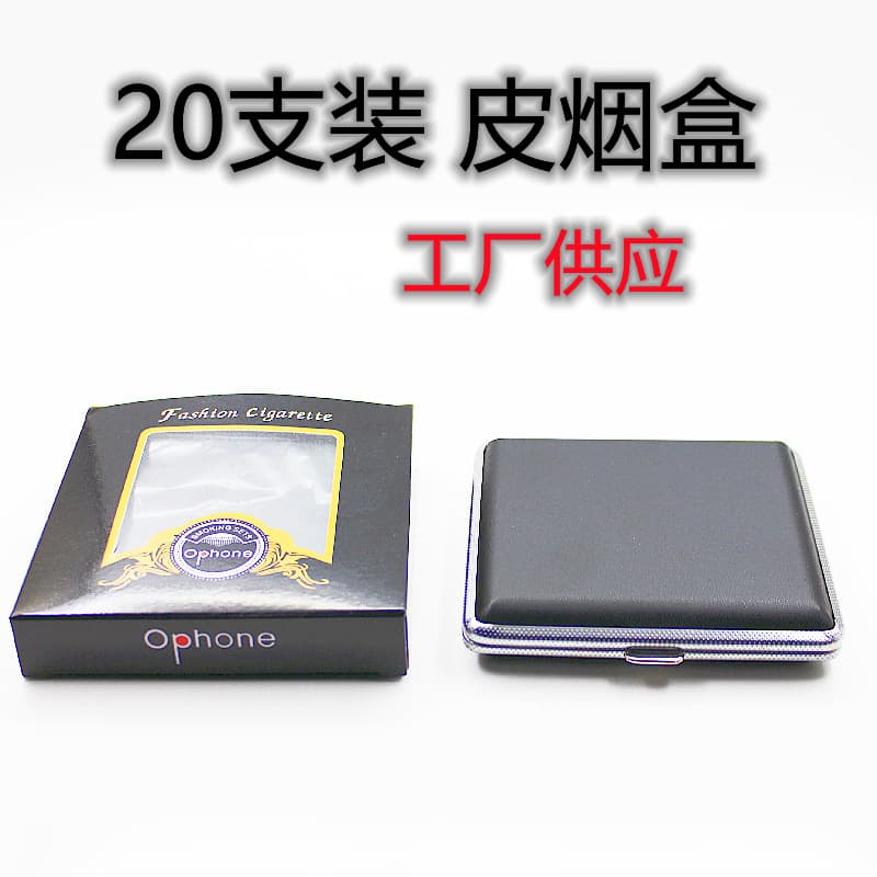 Men's and Women's Cigarette Case Thin Rubber Tendon Cigarette Case 20 Pack Bulk Cigarette Case Factory Wholesale Skin Metal Advertising Cigarette Case