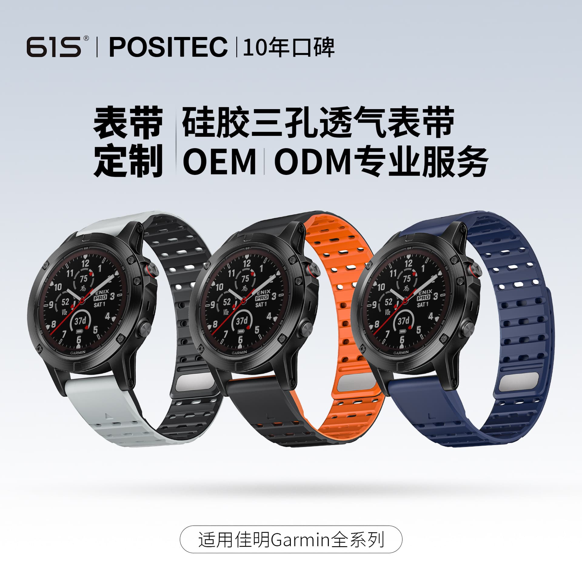 Garmin Fenix8 Band Compatible with Garmin 22mm Enduro/Fenix7 Pro Quick Release Liquid Silicone Band