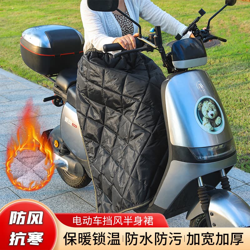 Electric Scooter Windshield Knee Skirt Winter Fleece-Lined Thickened Warm Windproof Leg Cover Riding Battery Bike Half Skirt Universal