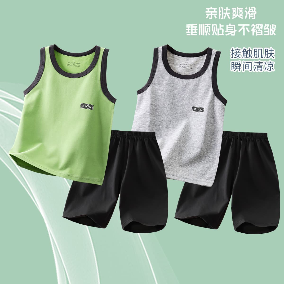 Children's Vest Set Pure Cotton Youth Middle and Older Students Vest Boys Girls Summer Sleeveless Vest Set