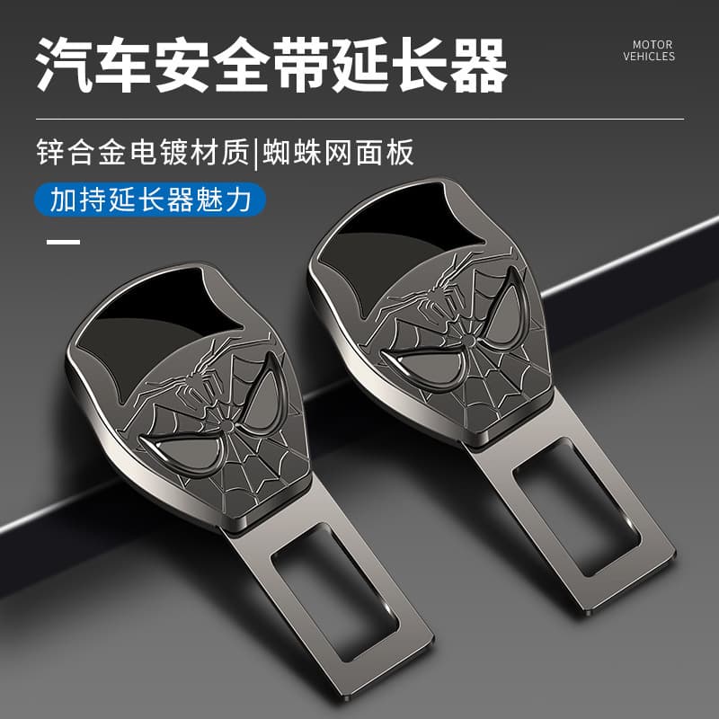 Cross-Border Automotive Safety Plug with Bayonet Car Seat Belt Latch Extender Plug Insert