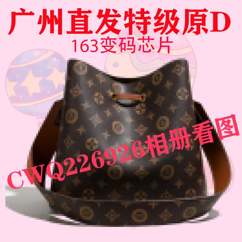 New Cross-border MLV Women's Bucket Bag Messenger Bag Mahjong Bag Chain Bag Underarm Bag Baguette Bag