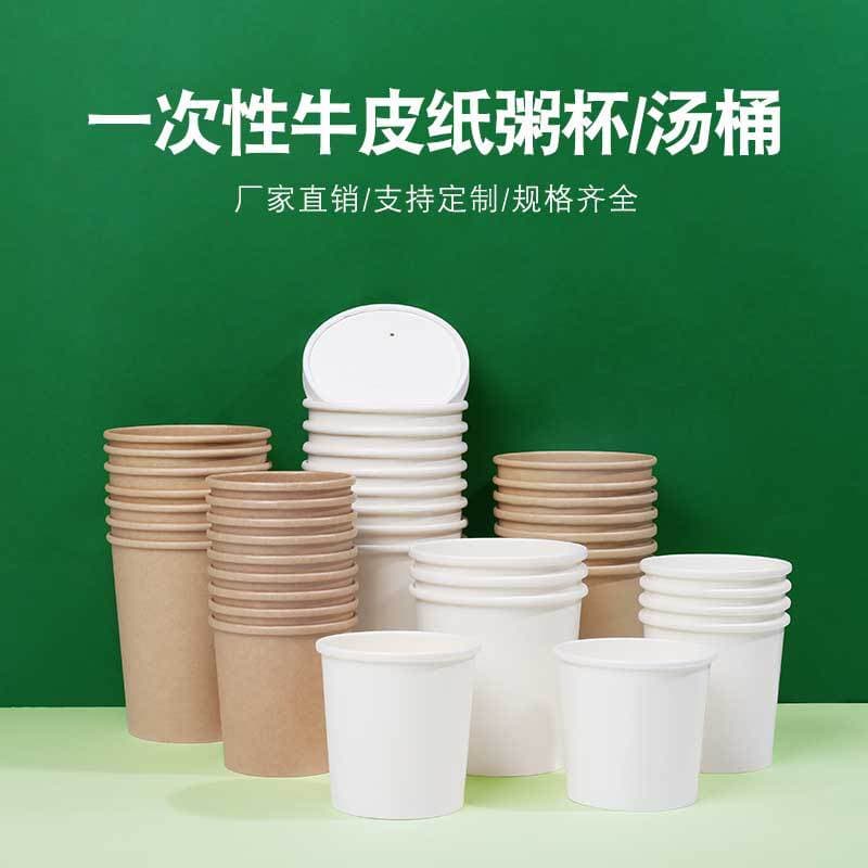 Disposable paper bowls, leak-proof round salad containers for takeout, instant noodle paper bowls, popcorn and fried chicken buckets in stock