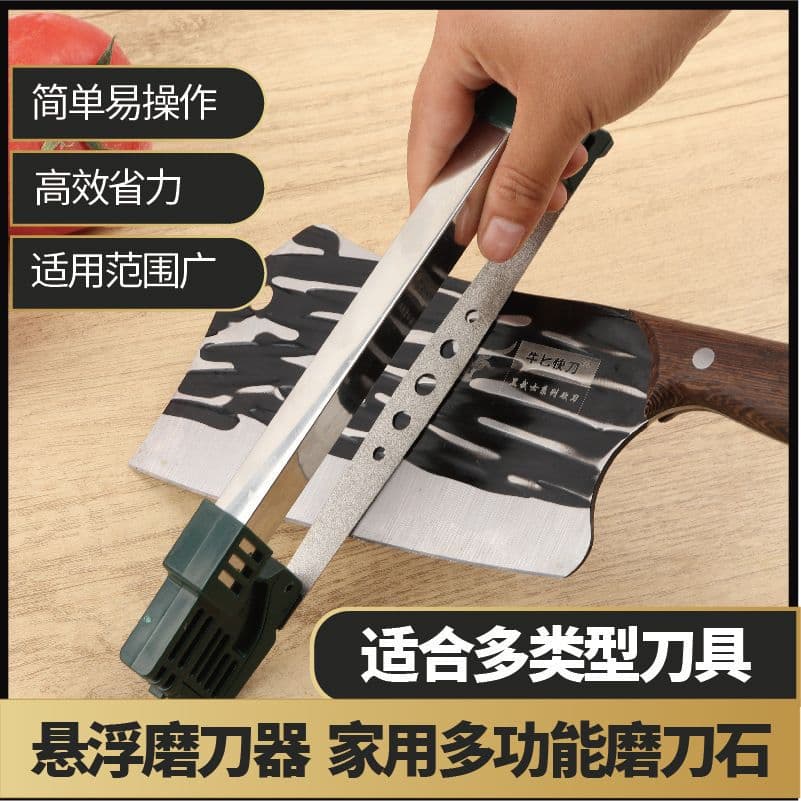 New Suspension Type Diamond Knife Grinder Professional Kitchen Knife Scissors Emery Grinder Artifact for Household