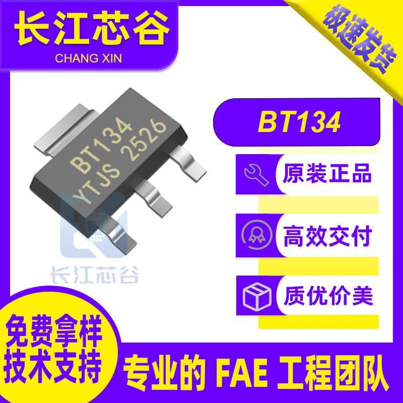 BT134W-600 BT134 Package SOT-223/SOT-89 Bidirectional Thyristor 2A/600V Voltage Rating
