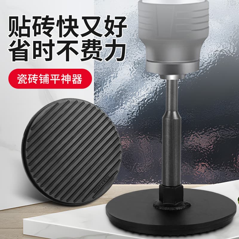 Multi-functional tile leveling tool electric hammer impact drill modified floor tile leveling machine with vibration compactor