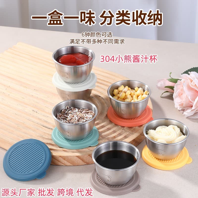 Cross-border mini 304 stainless steel dipping seasoning box, cartoon bear dish with lid, tomato ketchup and salad sauce cup