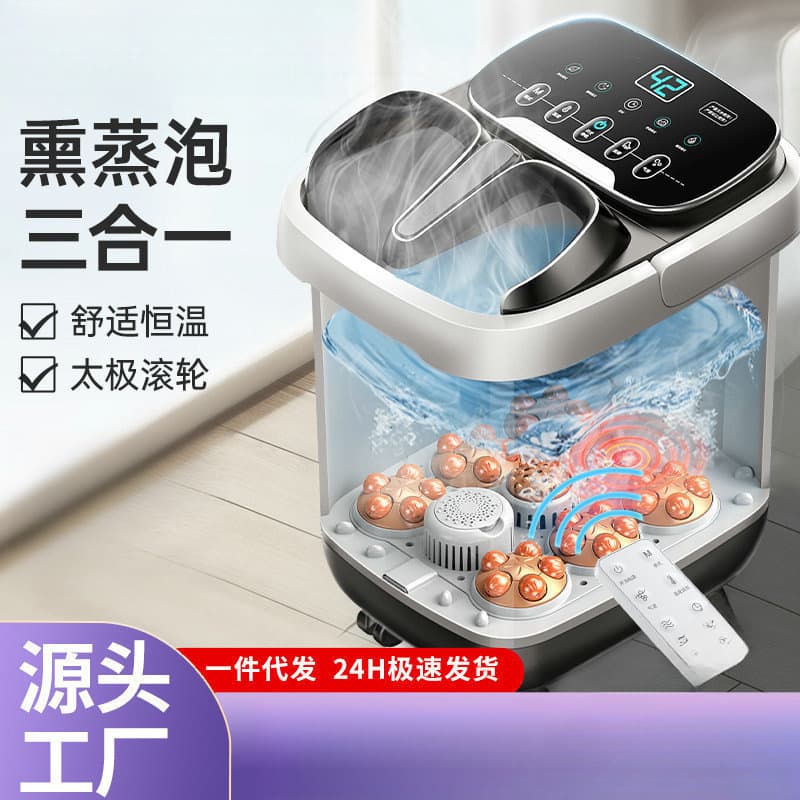 Home Foot Bath Tub Massage Heating Foot Basin Health Constant Temperature Fully Automatic Electric Massage