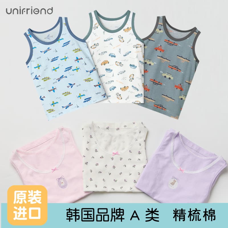 Unifriend Kids Vest Girls Undershirt Thin Cotton Vest Boys Tank Top All-Season Wear