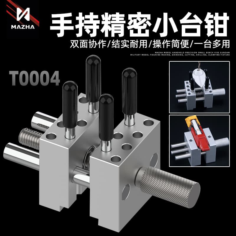 MAZHA Handheld Metal Mini Bench Vise T0004 for Gundam Model Sanding/Cutting/Drilling Precision Clamping