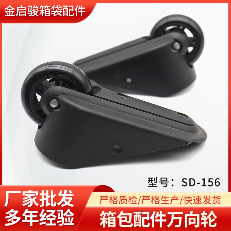 Custom practical silent wear-resistant shock absorption load-bearing luggage casters, pull rod suitcase plastic swivel wheels made to order.