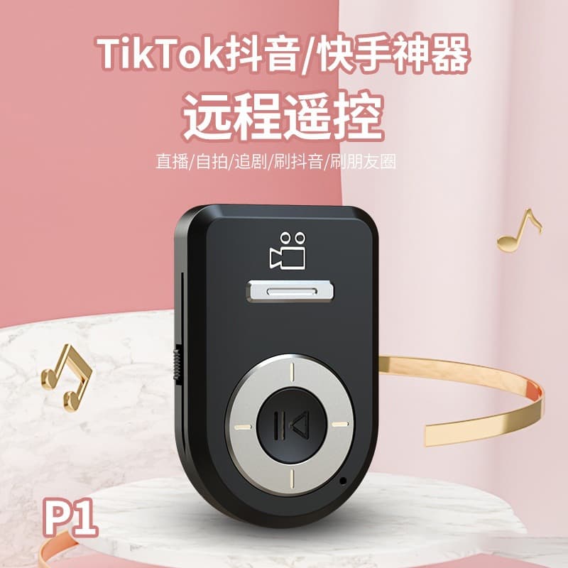 Wireless Bluetooth Camera Remote Controller Fast Page Flip Selfie Stick Mobile Phone Photography Shutter Button Multi-Function Device