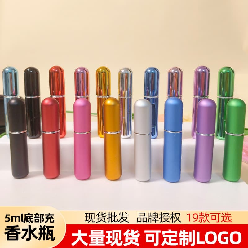 In-Stock 5ml Perfume Refillable Spray Bottle, Aluminum Empty Bottle with Pump, Self-Pumping Vacuum Rotating Bottle