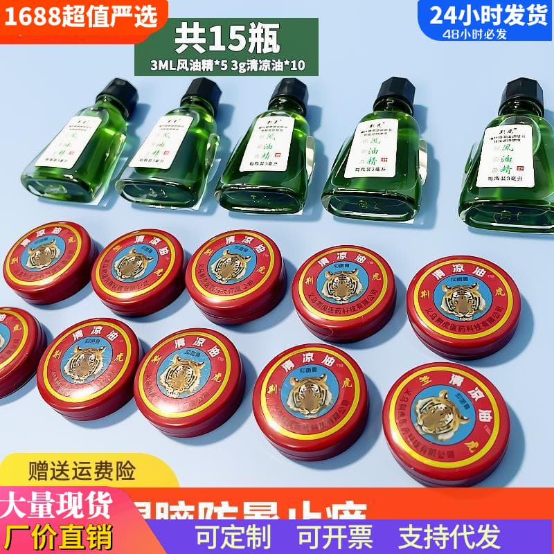 Roll-On Large Bottle, Student Refreshing, Heatstroke Prevention, Itch Relief, Essential Oil, Motion Sickness Prevention, Anti-Drowsiness, Pain Relief, Essential Balm AAAAA