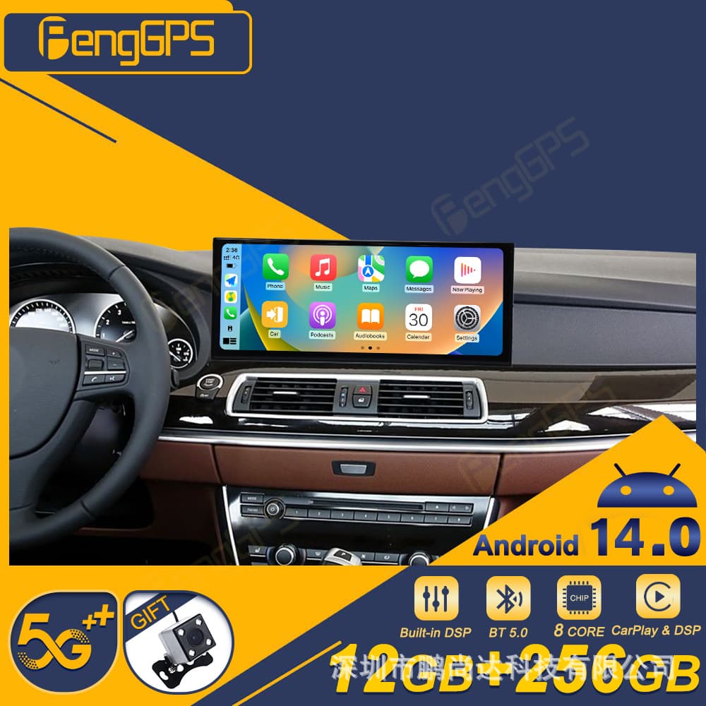 Android Car Stereo Navigation Large LCD Screen for 2011-2017 BMW 5 Series GT F07 Center Console Upgrade
