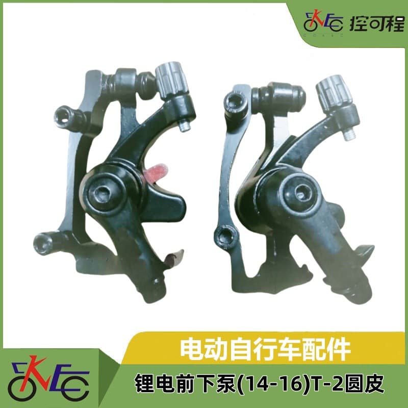 Lithium-ion battery front lower pump (14-16) BB8 T-2 round pad, electric vehicle disc brake lower pump, brake pump, hydraulic pump, oil pump.