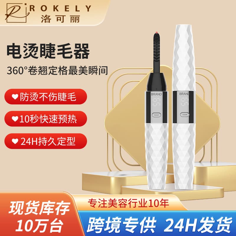 Autumn New Digital Display Eyelash Curler Heated Curling Iron from Manufacturer