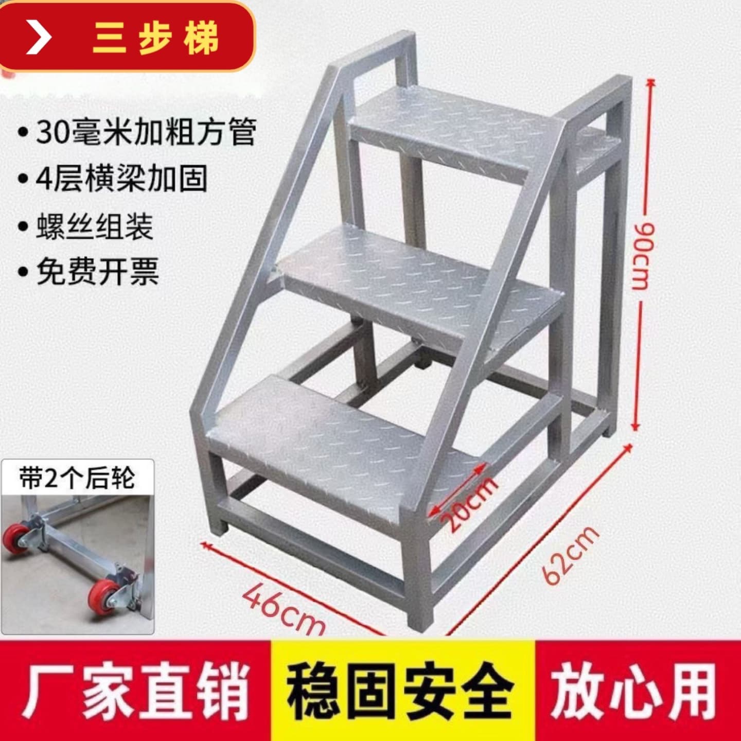 Industrial Step Platform Warehouse Access Ladder Mobile Rack Climbing Ladder Iron Staircase Household Ladder Supermarket Goods Ladder