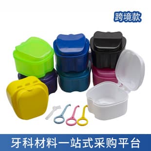 Denture Case, Retainer Case, Aligner Remover, Brush Case, Orthodontic Appliance Case, Apple-Shaped Tooth Case