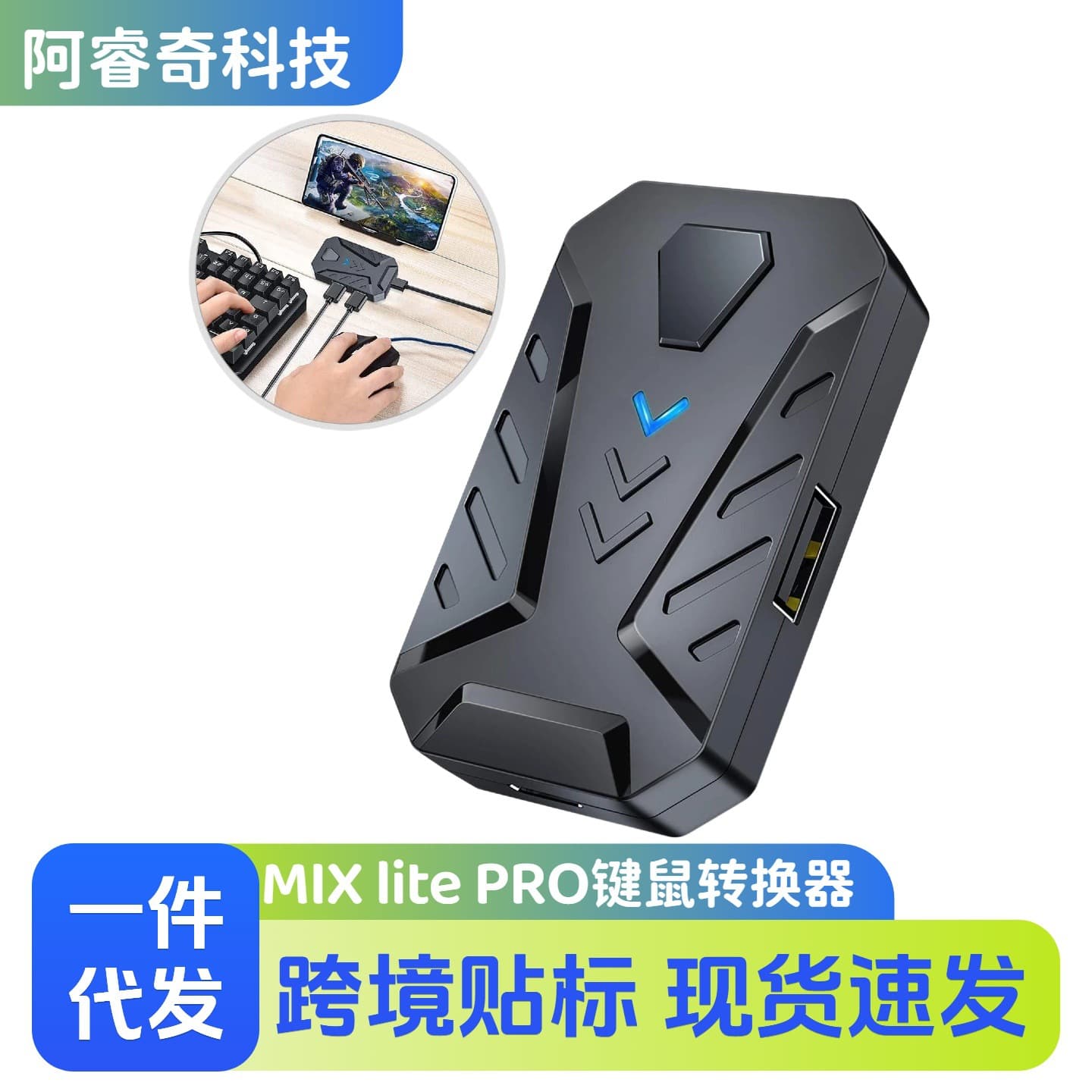New Gamwing MIXPRO Chicken Box Mobile Game Keyboard and Mouse Converter Peripheral Throne Controller