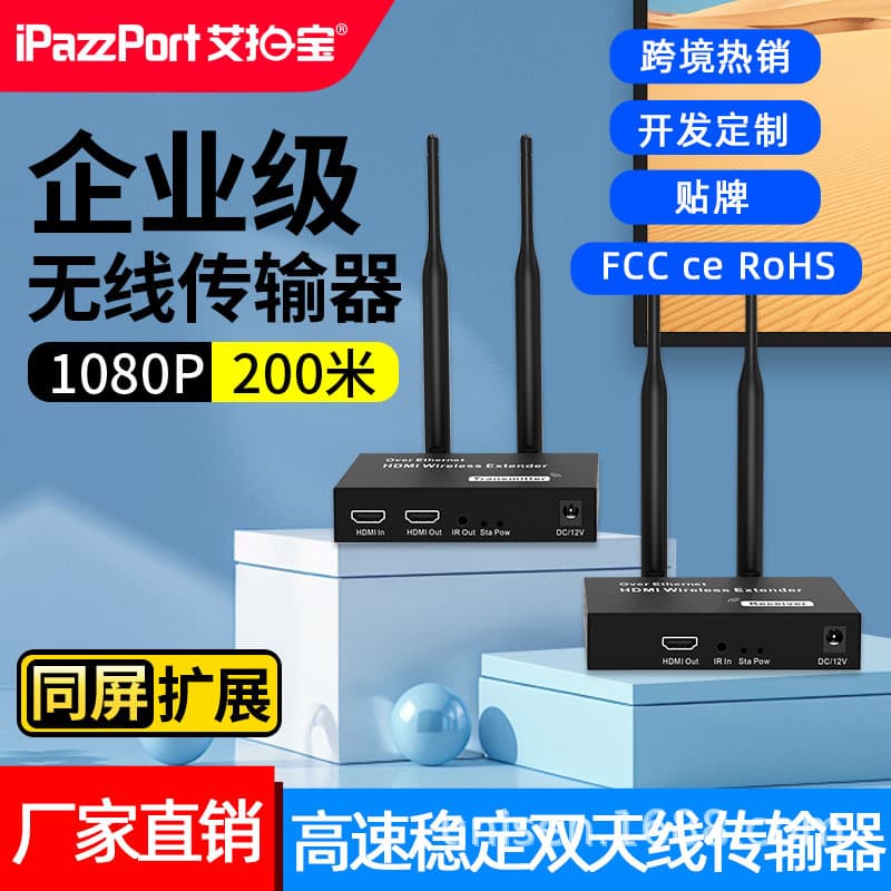 Wireless HDMI Transmitter Point-to-Point Receiver Sender Screen Mirroring Adapter for PC to TV Display Converter