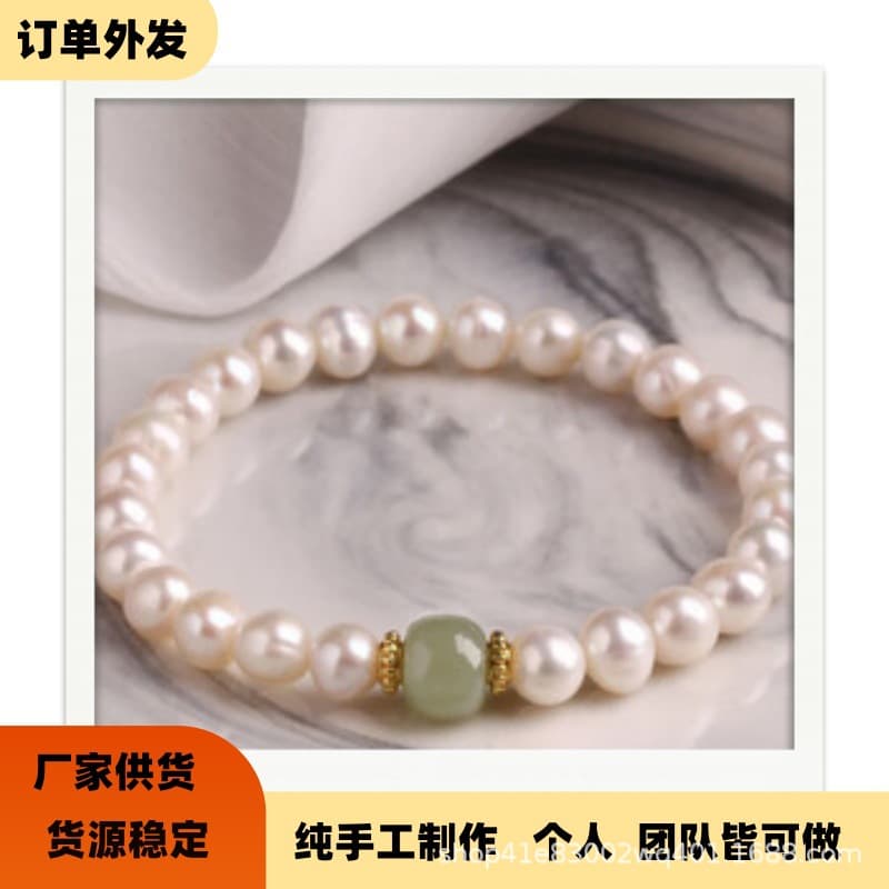 Handmade processing project cooperation: home processing of semi-finished handmade jewelry, jewelry assembly, outsourcing of beading.