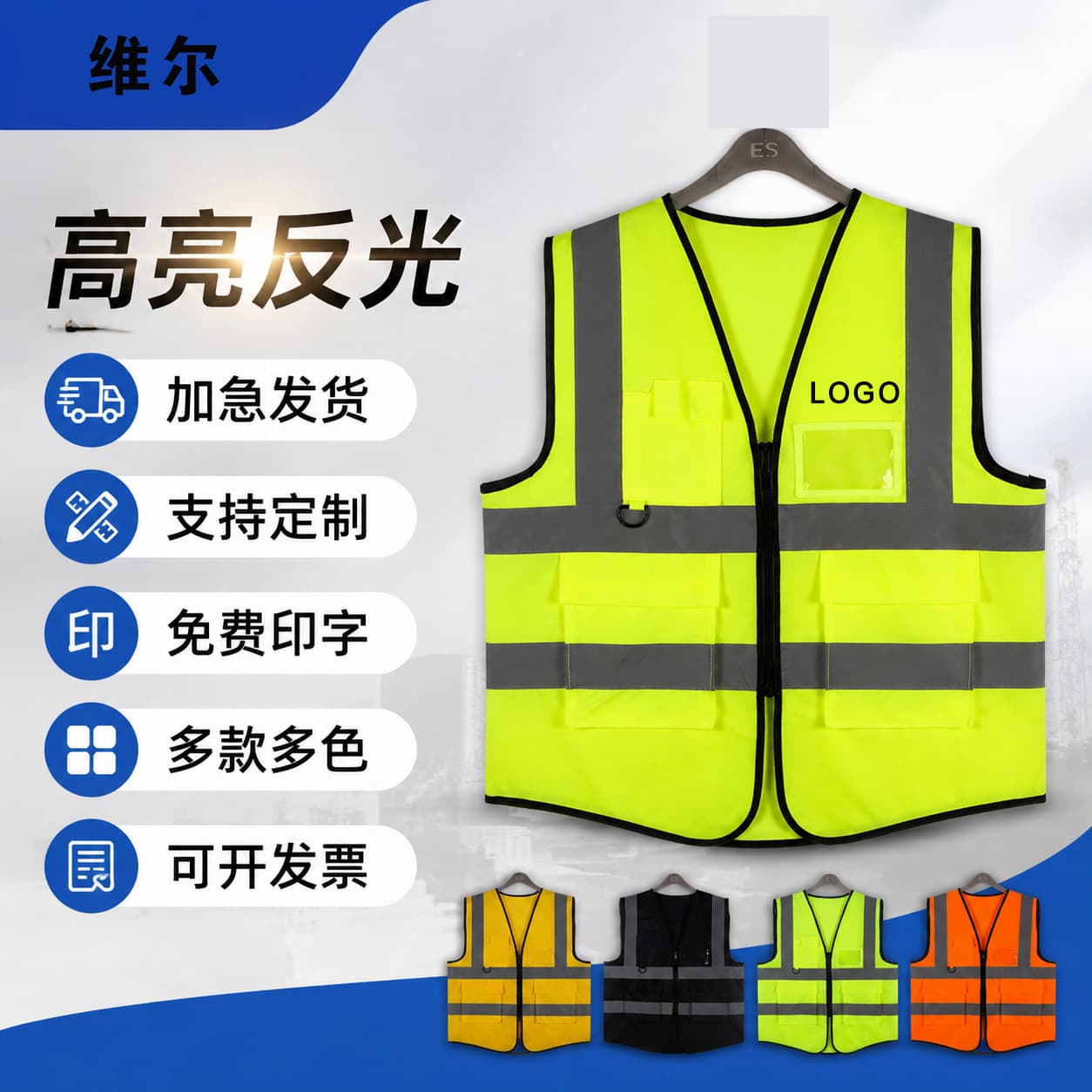 Traffic Safety Clothing Reflective Striped Shirt High Visibility Workwear For Road Construction Workers