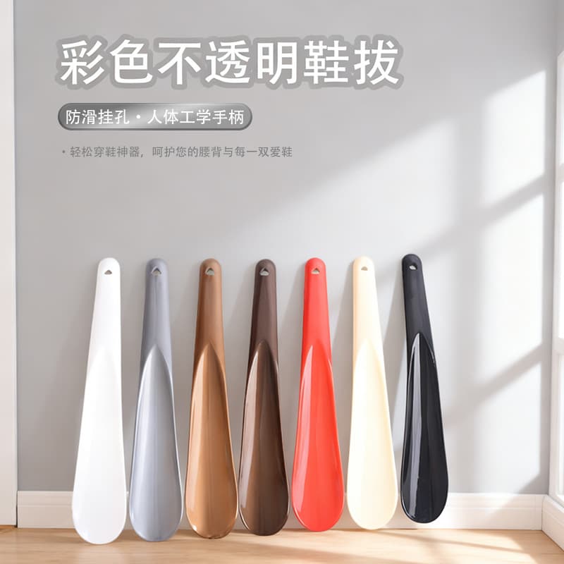 Factory Direct Sales Household Small Plastic Shoe Horn, Easy Storage Shoe Puller, Lazy Person's Shoe Store Gift with Logo Printing