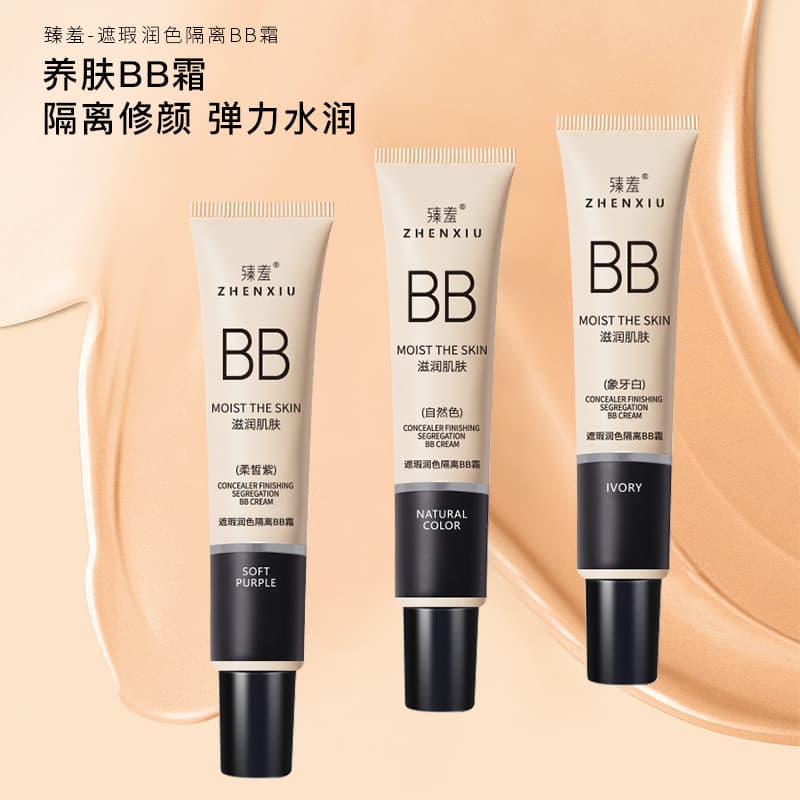 Zhenxiu Isolation Cream BB Cream Brightening Foundation Three-Color Concealer Foundation Long-Lasting Makeup Primer for Women