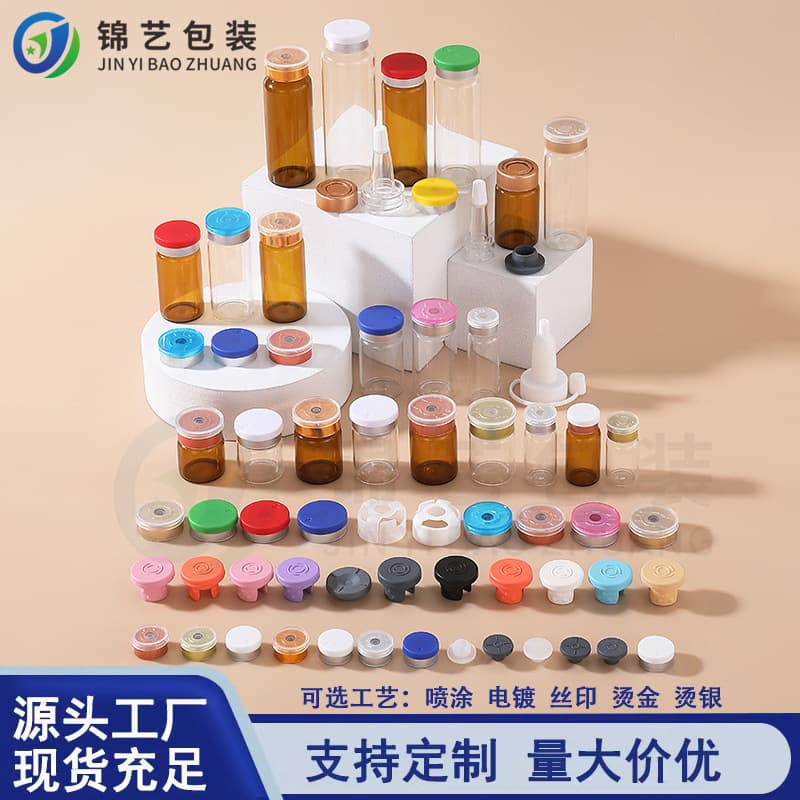 Direct stock 2ml-30ml glass serum vials sealed for freeze-dried powder skincare, pull-tube essence liquid dispensing bottles