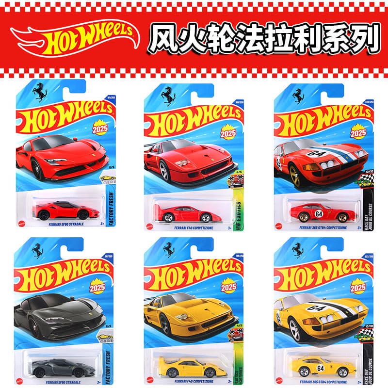 Hot Wheels alloy car Puka Ferrari SF90 F90 365GTB sports car model children's toy car