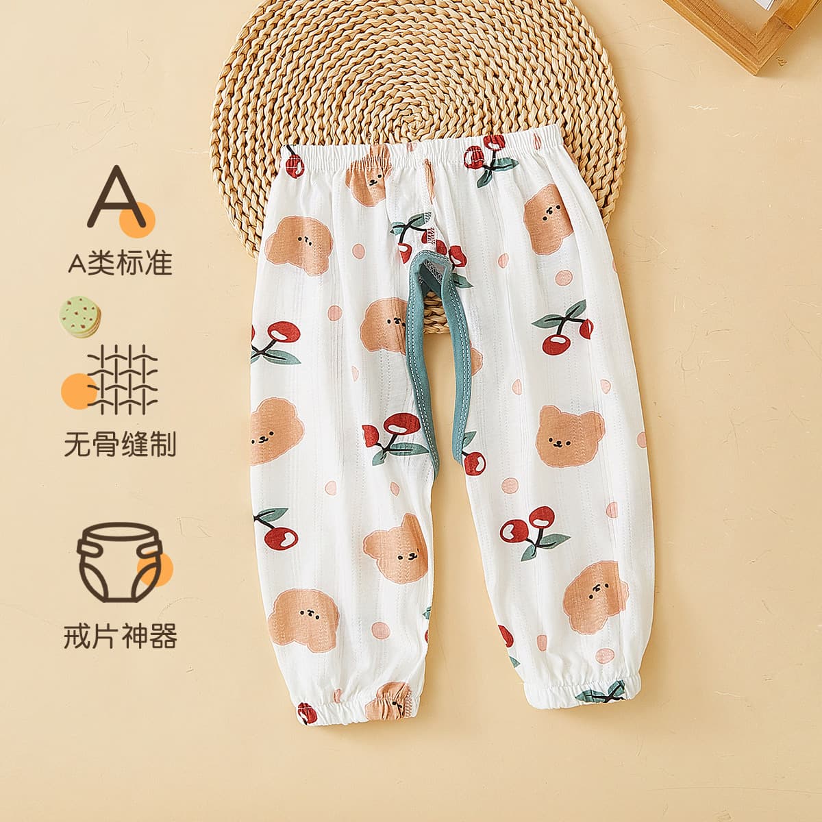 Baby Open-Crotch Pants Summer Pure Cotton Thin Infant Split Pants Mesh Breathable Sleep Pants Kids Air Conditioning Pants Mosquito-Proof