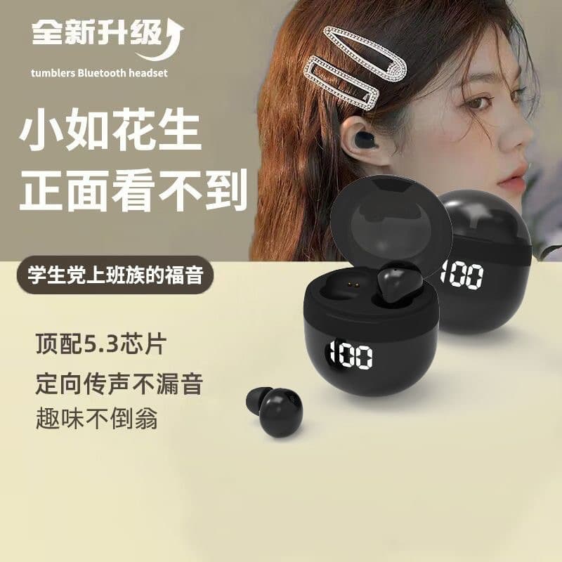 Cross-border new SK18 Bluetooth headset in-ear digital display super long battery life true wireless high power TWS sleep ear