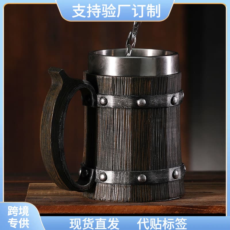 Resin Stainless Steel Inner Cup Dual Layer Beer Mug Office Water Drinking Cup Simulation Wood Barrel Creative Personalized Design