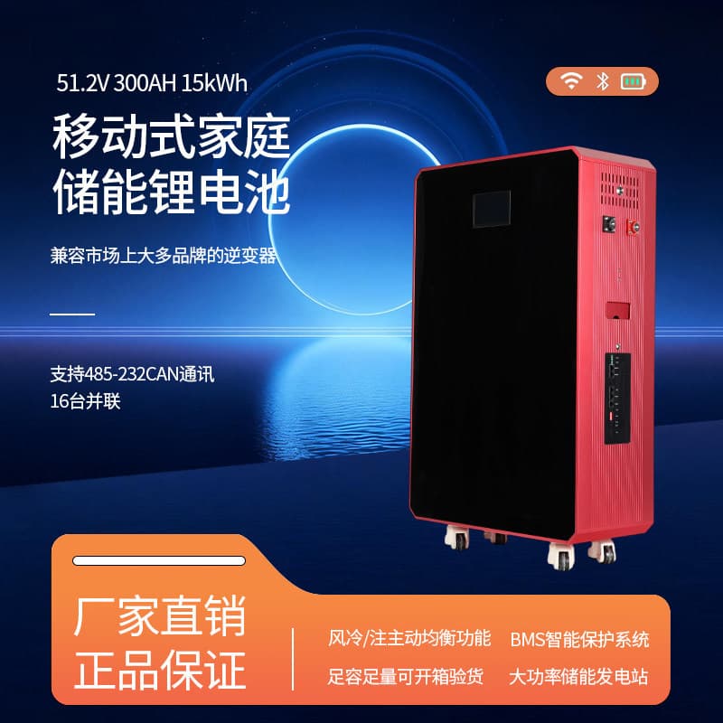 LiFePO4 48V 51.2V 300Ah 600Ah Home Energy Storage System Solar Lithium Battery 15KWh 30KWh