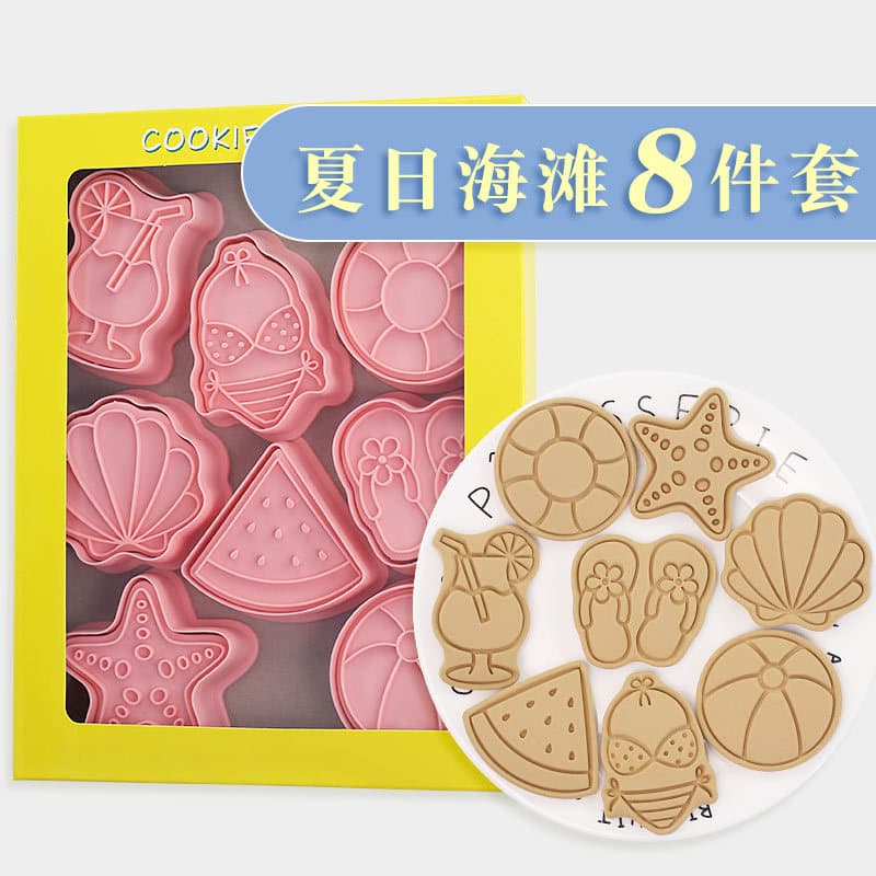 Summer Vibes Cookie Cutter Set B - Starfish, Shell, Watermelon, Beach Cookie Cutters for Fondant Cake Baking Tools