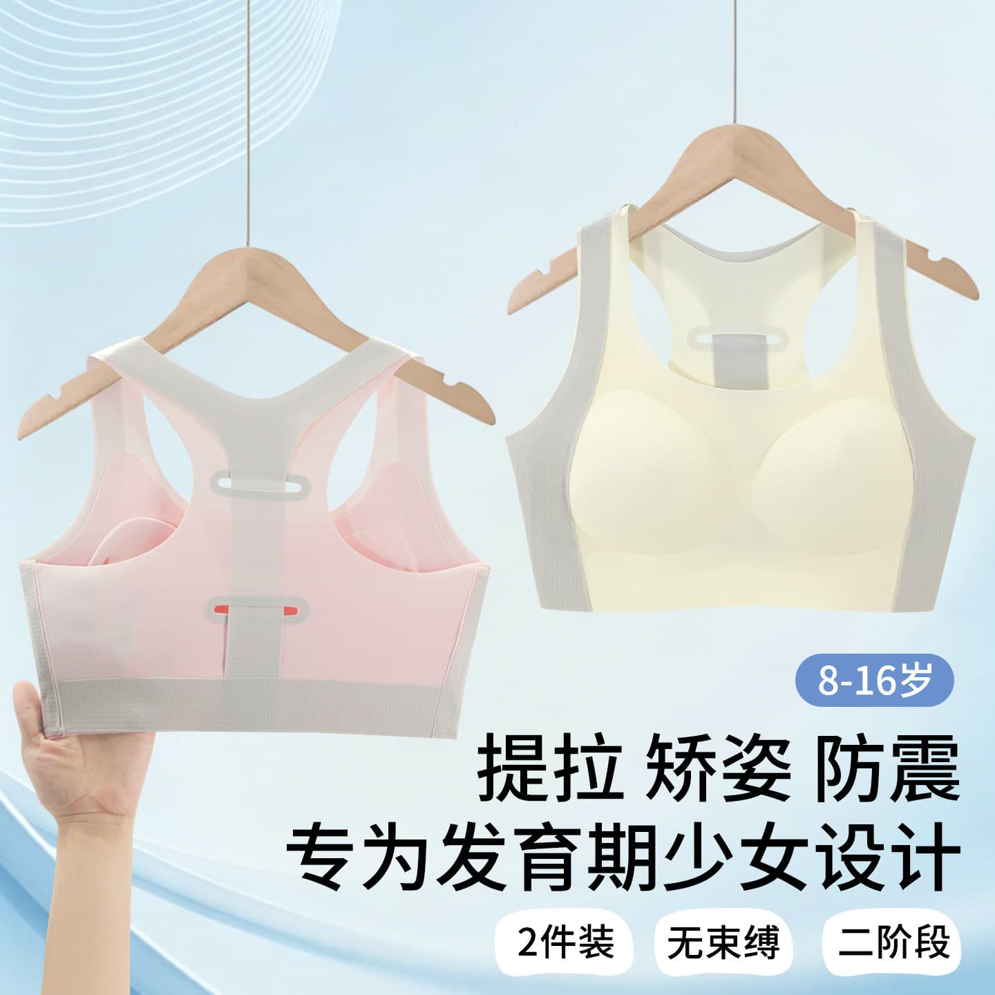 Girls' Puberty Development Bra, Seamless Teen Bandeau Bra Vest for Middle School 13-Year-Old Big Kids, Summer