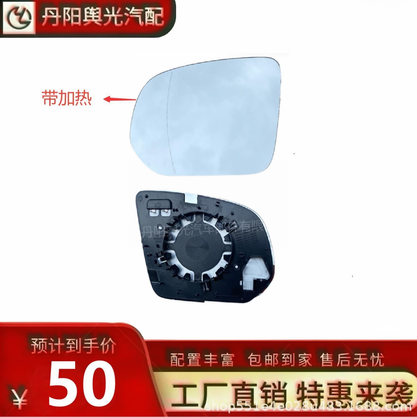 Rearview Mirror Accessories Compatible with Mercedes-Benz W167 GLE Mirror Glass, Frame, Light, Housing, Base Cover, Complete Set of Car Side Mirrors
